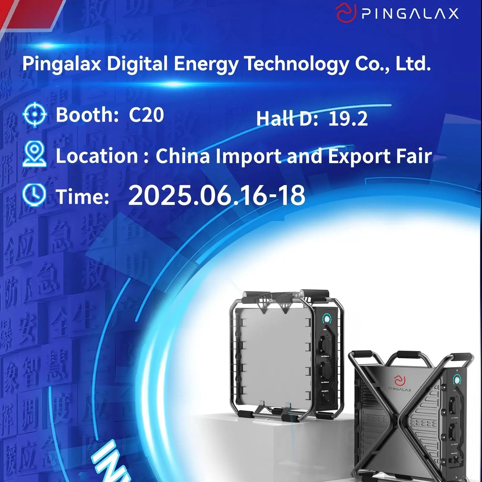 EXPO Internacional de Segurança de Emergência de Guang Zhou